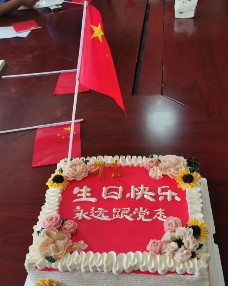 微信图片_202307041251242.jpg